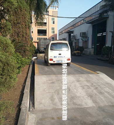 聯衡聯杰地磅